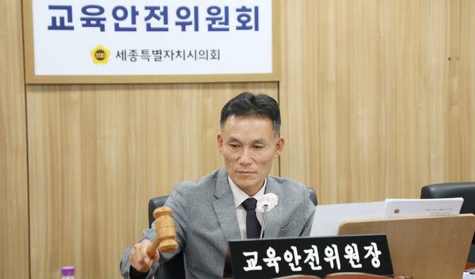 지난 12일 제98회 세종특별자치시의회 정례회 제3차 회의를 개최 모습. ⓒ 의회사무국