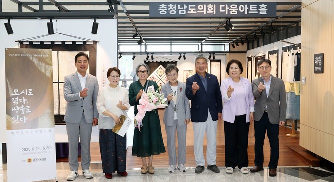 지난 12일 다움아트홀에서 현재 작품을 전시 중인 한산모시공예연구회 작가들과 기념촬영을 하고 있다. ⓒ 의회사무국