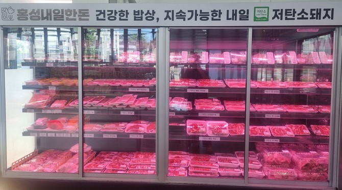 저탄소 축산 지역 브랜드 '홍성 내일 한돈 모습. ⓒ 홍성군