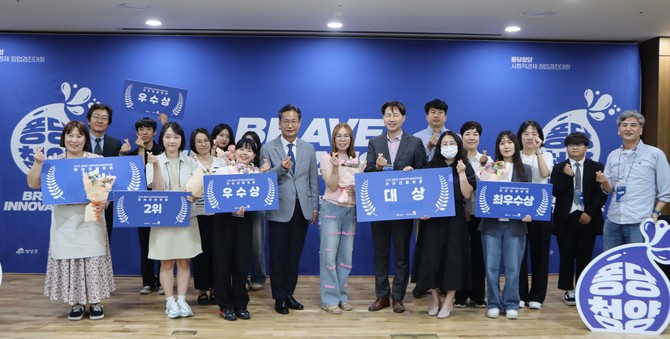제4회 퐁당청양 경진대회에서 수상한 수상팀들과 윤여권 부군수가 기념촬영을 하고 있다. ⓒ 청양군
