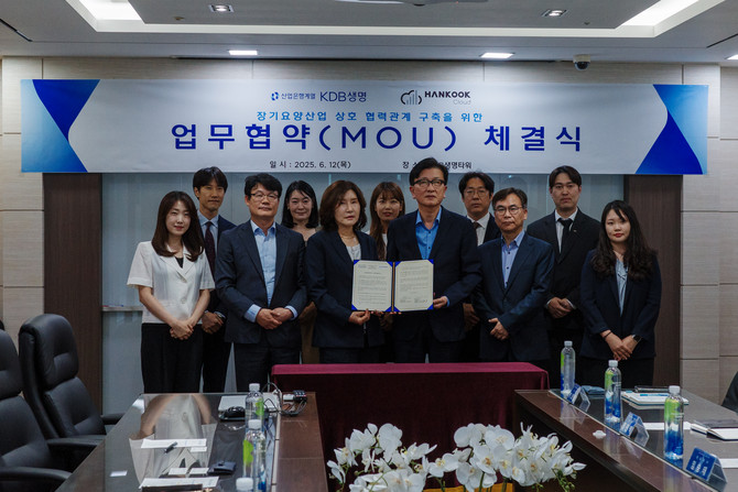 한국클라우드와 KDB생명이 전략적 업무협약(MOU)을 체결했다. = 김주환 기자