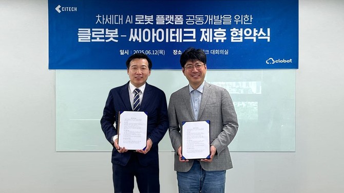 (좌측부터) 김대영 씨아이테크 대표이사, 김창구 클로봇 대표이사. ⓒ 클로봇