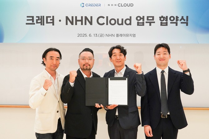 (왼쪽부터)이상윤 아이티센글로벌(크레더 모회사) 부사장, 임대훈 크레더 대표, 김동훈 NHN 클라우드 대표, 저스틴 김 아발란체 아시아 사업 총괄. ⓒ NHN 클라우드