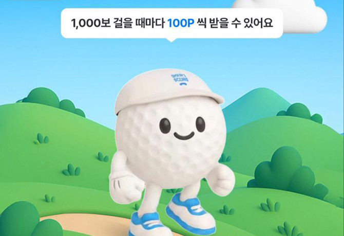 S포인트는 회원 누구나 앱 내에서 손쉽게 적립과 사용이 가능하며 타 플랫폼 대비 보상 금액이 큰 것이 특징이다. ⓒ 스마트스코어