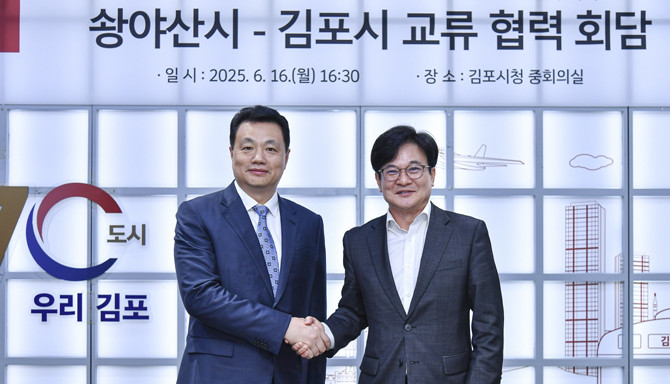 이번 회담은 솽야산시 측의 요청에 따라 성사된 회담으로 김포시가 국제 사회에서 주목받는 도시로 부상하고 있음을 다시 한 번 확인시켜 주는 계기가 됐다. ⓒ 김포시