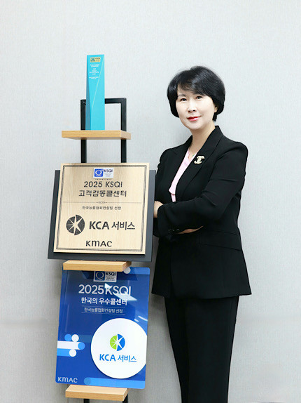 김혜옥 KCA서비스 대표. © KCA