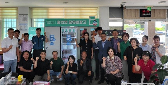 함안군 함안면 공유냉장고 운영. ⓒ 프라임경제