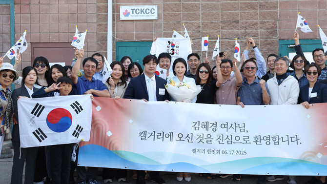 김혜경 여사가 G7 정상회의 계기 첫 단독 일정으로 교민 간담회를 가졌다. ⓒ 연합뉴스