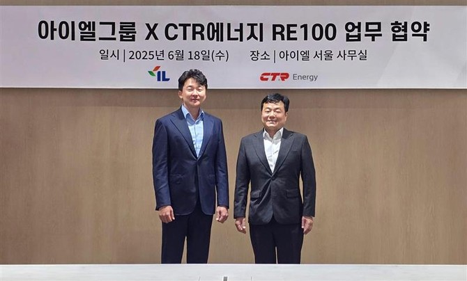 (왼쪽부터) 송성근 아이엘 대표, 모유청 CTR에너지 대표. ⓒ 아이엘