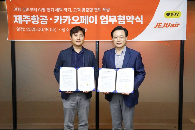 카카오페이가 여행객들의 사용자 경험 혁신을 위해 제주항공과 손잡았다. ⓒ 카카오페이