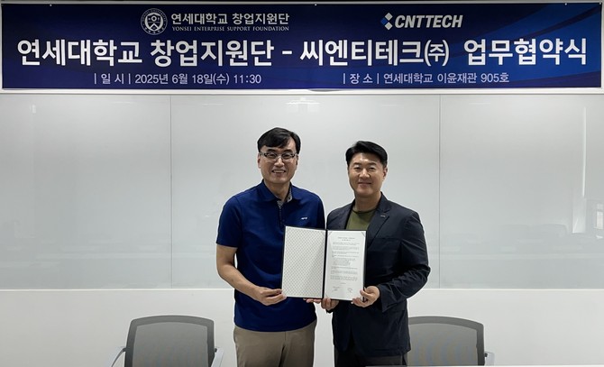 (왼쪽부터) 이준상 단장·전화성 대표가 MOU 체결 후 기념 촬영을 하고 있다. ⓒ 씨엔티테크