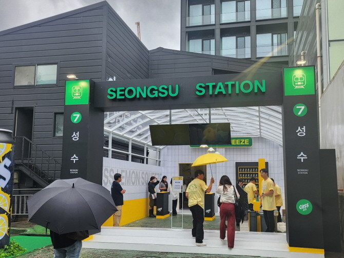 오비맥주 대표 브랜드 카스가 인기 제품 ‘카스 레몬 스퀴즈’의 고도수 버전 ‘카스 레몬 스퀴즈 7.0’을 출시하고, 이를 기념해 서울 성수동에서 이색 팝업스토어를 운영한다. = 추민선 기자