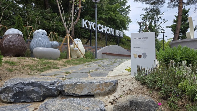 경북 구미 교촌 1991로 문화거리에 있는 '치맥공원'. =배예진 기자