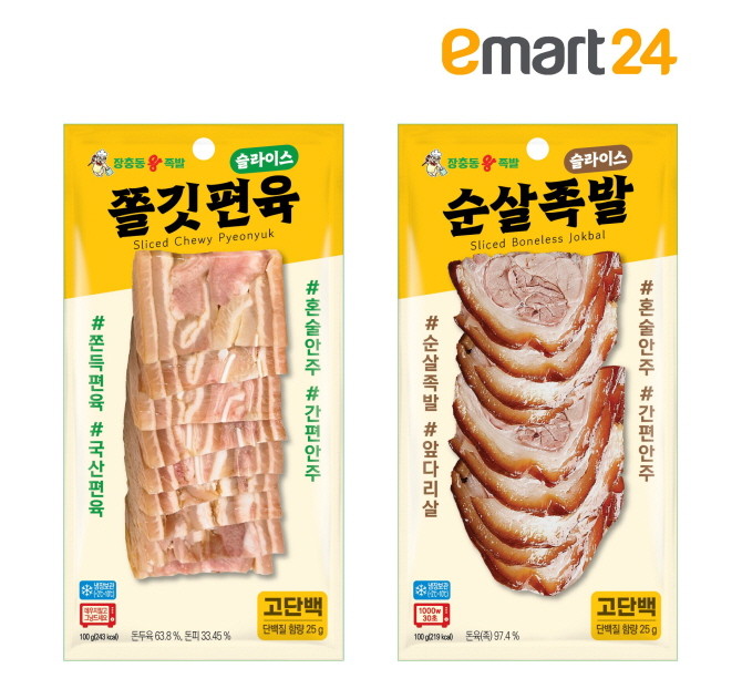 이마트24가 냉장간편식 베스트 상품 2종을 소용량 사이즈로 출시한다. © 이마트24