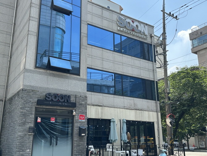 순이엔티가 지난 16일 서울 마포구 인근에 사옥 이전 완료하고, 크리에이터를 활용한 모든 사업 영역 확장을 본격화할 계획이라고 밝혔다. © 순이엔티
