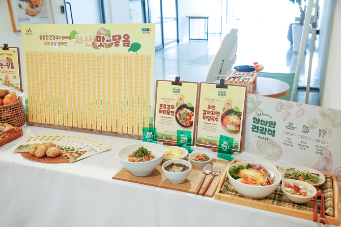현대그린푸드가 운영 중인 단체급식 사업장에서 '맛-닿음 프로젝트'의 일환으로 서산 감자를 활용한 단체급식 메뉴를 제공하고 있다. ⓒ 현대그린푸드