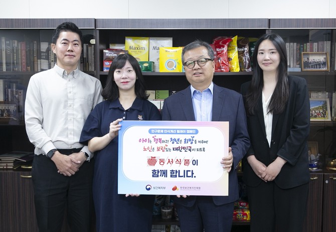 김광수 동서식품 대표와 임직원들이 기념사진을 촬영하고 있다. ⓒ 동서식품