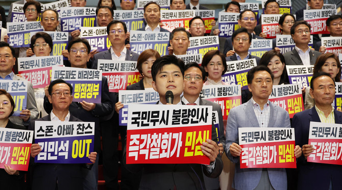 국민의힘이 지속적인 대여 공세에 나서고 있다. 동시에 혁신에도 박차를 가하지만, 일각에서는 선명성만 흐린다는 지적을 내놓는다. ⓒ 연합뉴스