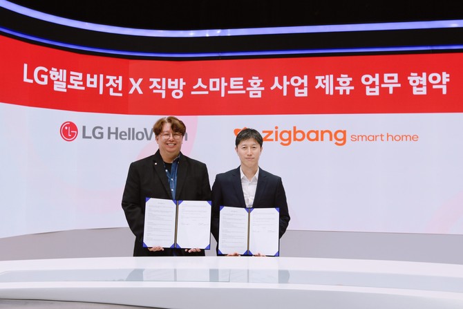 손기영 LG헬로비전 상무(왼쪽)와 정진우 직방 부사장. ⓒ LG헬로비전