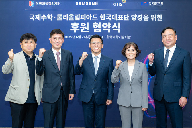 (왼쪽부터)곽시종 대한수학회 회장, 조시정 삼성전자 DX부문 피플팀장(부사장), 정우성 한국과학창의재단 이사장, 윤진희 한국물리학회 회장, 최완우 삼성전자 DS부문 피플팀장 (부사장). ⓒ 삼성전자