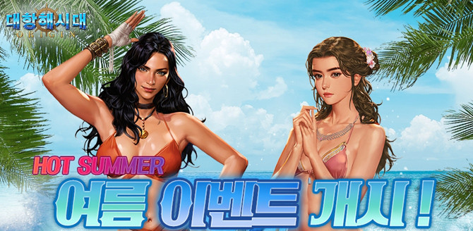'대항해시대 오리진' 신규 콘텐츠 업데이트 및 게임 정보, 이벤트 등에 대한 자세한 사항은 공식 커뮤니티를 통해 확인할 수 있다. ⓒ 라인게임즈