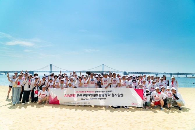 AIA생명은 세계 환경의 달을 맞아 지난 28일, 부산 광안리 해수욕장에서 가수 션과 '함께 플로깅하고, 함께 기부해요(Plog Together, Give Together)'를 진행했다. ⓒ AIA생명