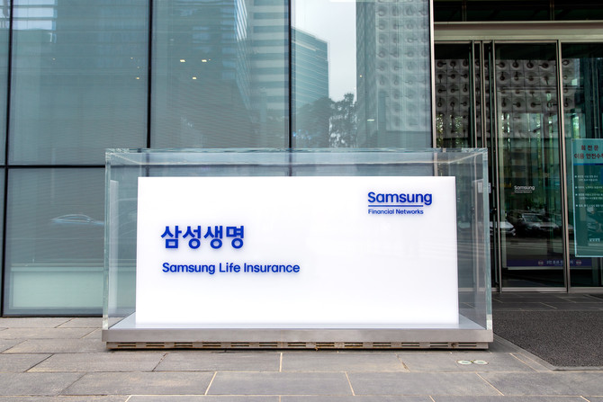 삼성생명은 AI 음성 분석 기술을 활용해 고객 통화 중 실시간으로 본인 여부를 확인하는 'AI 성문일치도 분석' 서비스를 도입한다고 30일 밝혔다. ⓒ 삼성생명