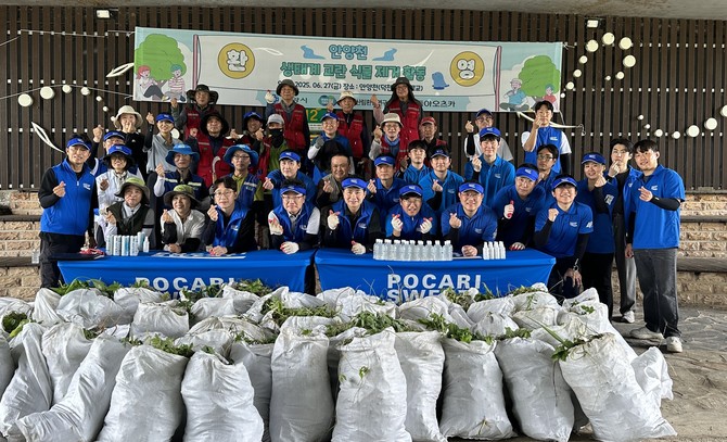 지난 27일 동아오츠카와 안양시가 진행한 '안양천 생태계 교란 식물 제거 활동' 현장. ⓒ 동아오츠카