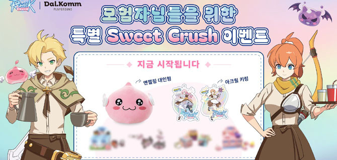 GGH는 라그나로크 크러쉬의 글로벌 지역 정식 론칭을 앞두고 사전 홍보를 통한 인지도 제고 차원에서 콜라보레이션을 기획했다. ⓒ 그라비티