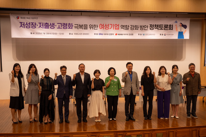 토론회 참가자들이 기념 촬영을 하고 있다. = 김주환 기자