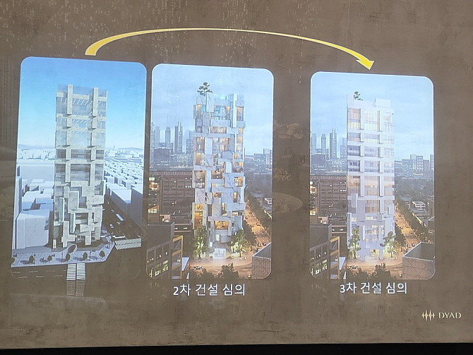 설계변경이 된 '디아드 청담'. = 추민선 기자