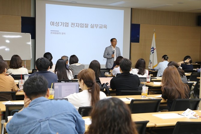 지난 3일 열린 '여성기업 전자입찰 실무교육'에서 육태균 주식회사 플러스 팀장이 강연하고 있다. © 한국여성경제인협회