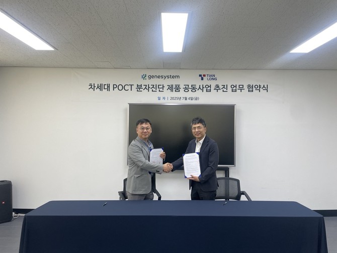 (우측부터) 서유진 진시스템 대표이사와 강혁신 티엔롱 부사장이 기념 사진을 찍고 있다. ⓒ 진시스템