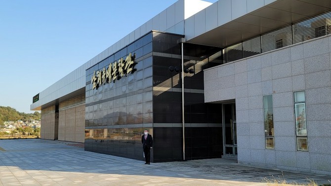 유배문학관 전시자료 원고 모집, 남해유배문학관 전경. = 강달수 기자