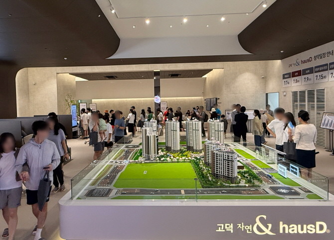 고덕 자연앤하우스디 견본주택 현장. © 대보건설