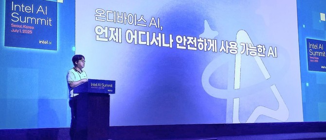 '2025 인텔 AI 서밋 서울'에서 발표 중인 이해석 폴라리스오피스 부사장. ⓒ 폴라리스오피스