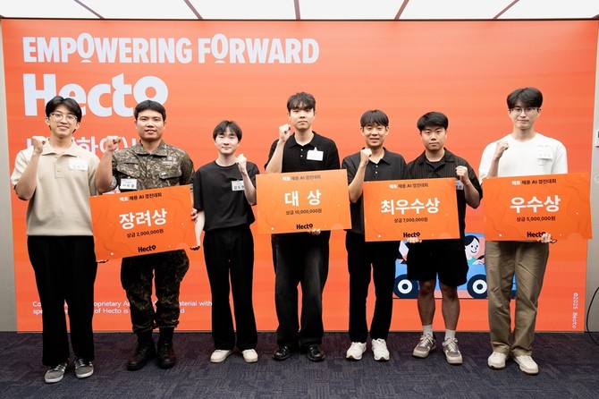 헥토그룹의 차세대 AI 인재 육성 및 채용 연계형 AI 경진대회 '하이! 헥토 AI 챌린지'가 성황리에 마무리됐다. ⓒ 헥토그룹.