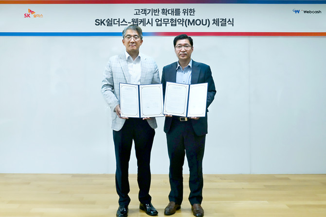 웹케시와 SK쉴더스가 고객 기반 확대를 위한 전략적 업무협약을 체결했다. (왼쪽부터) 김병무 SK쉴더스 사이버보안부문장(부사장), 강원주 웹케시 대표. ⓒ 웹케시