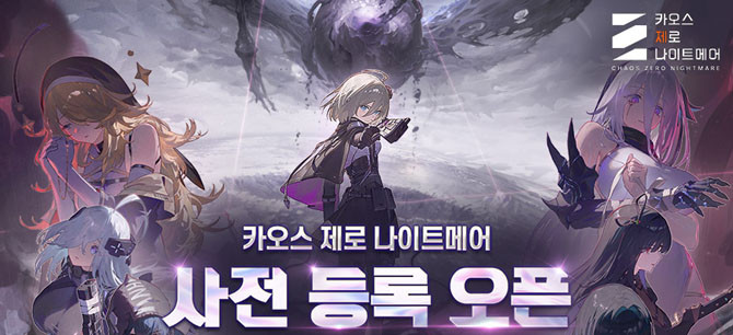 카제나의 가장 큰 특징은 카드를 활용한 고유의 전투 시스템이다. ⓒ 스마게