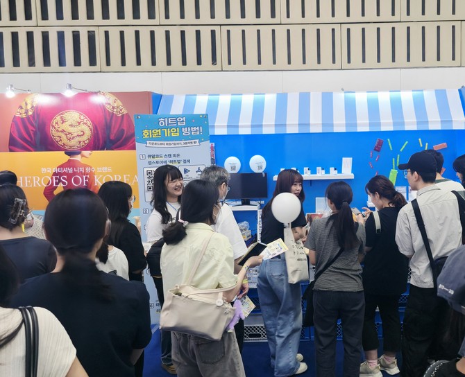 관람객들이 향수 시향을 위해 히어로즈 오브 코리아 부스를 찾았다. ⓒ 히어로즈 오브 코리아