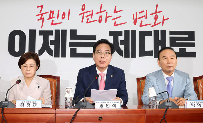 14일 '인사청문 집중주'를 앞둔 국민의힘이 이재명 대통령을 향해 일부 후보자 지명 철회를 요구했다. ⓒ 연합뉴스