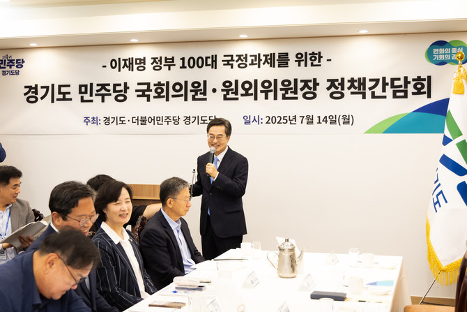 14일 국회에서 진행된 경기도 민주당 국회의원과 원외위원장 정책간담회. ⓒ 경기도