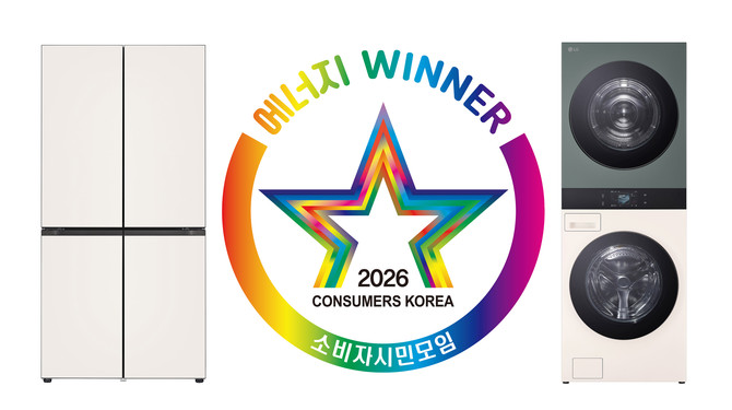 에너지위너 부문 대상을 수상한 'LG 디오스 AI 오브제컬렉션 핏 앤 맥스'와 'LG 트롬 AI 오브제컬렉션 워시타워' 제품. ⓒ LG전자