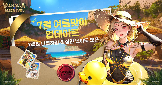 '발할라 서바이벌' 여름맞이 대규모 업데이트에 대한 자세한 내용은 공식 라운지를 통해 확인 가능하다. ⓒ 라이온하트 스튜디오