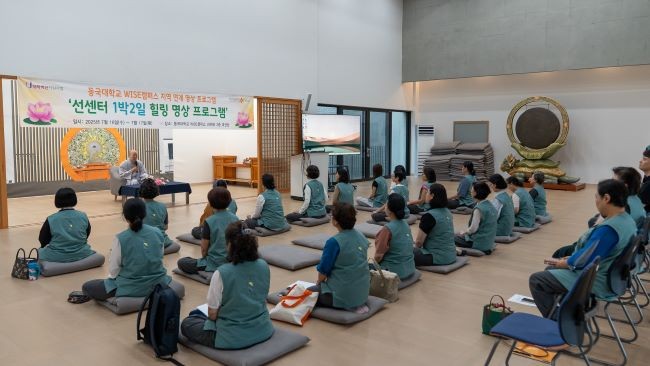 선센터장 유진 스님의 선·명상에 대한 이해를 강의하는 모습. ⓒ 동국대 WISE캠퍼스