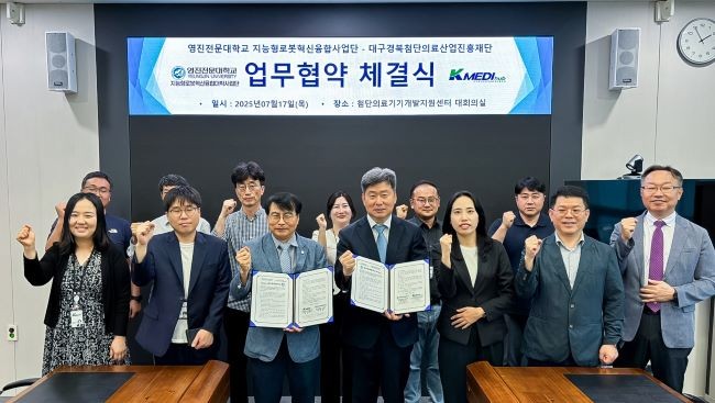 영진전문대학교 지능형로봇혁신융합대학사업단은 케이메디허브(대구경북첨단의료산업진흥재단) 첨단의료기기개발지원센터와 지능형로봇 분야 인재 양성을 위한 업무협약을 체결했다. ⓒ 영진전문대학교