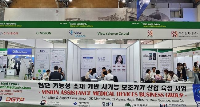 대구가톨릭대 안광학융합기술사업단이 최근 베트남에서 열린 의료기기 전시회에 참가해 1350만 달러의 수출 상담 성과를 거뒀다. ⓒ 대구가톨릭대학교