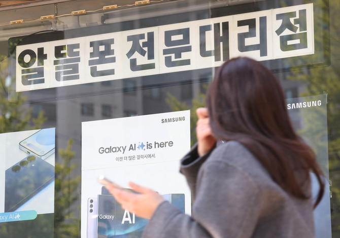 KB국민은행·우리은행·토스를 중심으로 한 금융권 알뜰폰 경쟁이 본격화하고 있다. ⓒ 연합뉴스