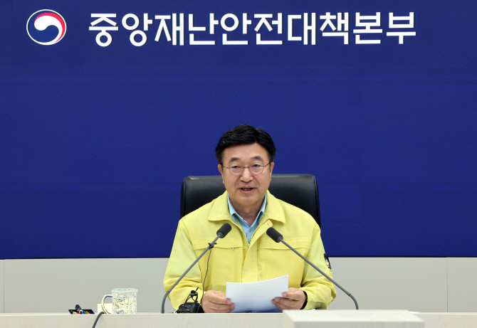 윤호중 행정안전부 장관(중앙재난안전대책본부장)이 20일 정부세종청사 중앙재난안전상황실에서 열린 호우 대처 중앙재난안전대책본부 회의를 주재하고 있다. ⓒ 연합뉴스