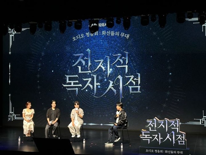 지난 12일 서울 강남구 가빈 아트홀에서 열린 오디오 웹소설 '전지적 독자 시점' 오프라인 청음회 당시 모습. ⓒ KT밀리의서재